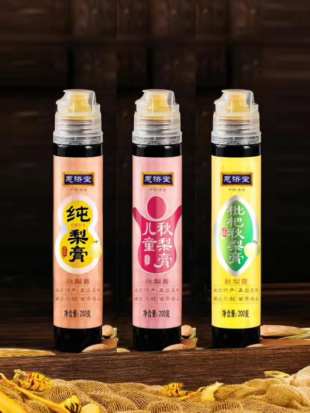 一代醫圣的煩惱竟被一罐秋梨膏解決 一代醫圣的煩惱竟被一罐秋梨膏解決